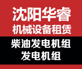 碩源機(jī)械logo