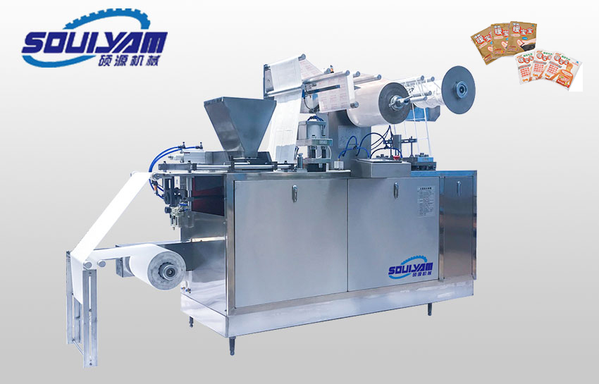 HY-330A全自動暖寶寶(暖腳貼)包裝機(jī)